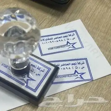 مطبعة مطابع طباعة 1