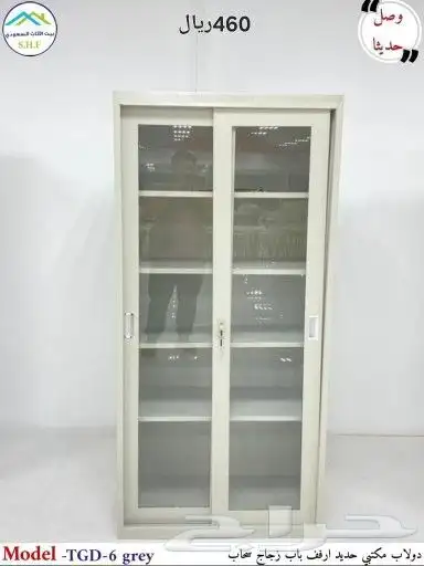مكاتب 9