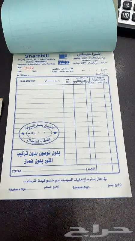 مطبعة مطابع طباعة 3