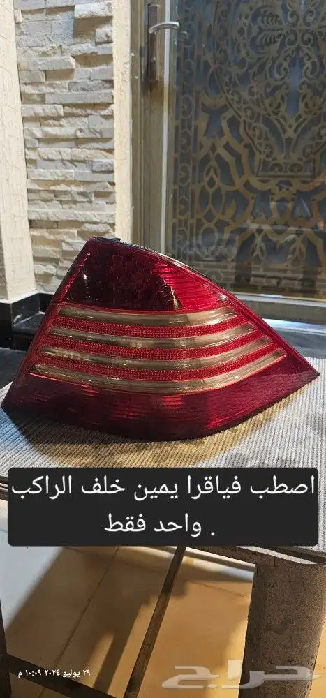 اصطب وجنط بورش.شبك رانجلر.اصطب فياقرا.انوار يوكن.قطع متنوعه 18