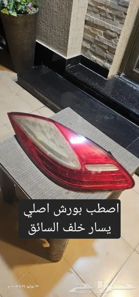 اصطب وجنط بورش.شبك رانجلر.اصطب فياقرا.انوار يوكن.قطع متنوعه 28