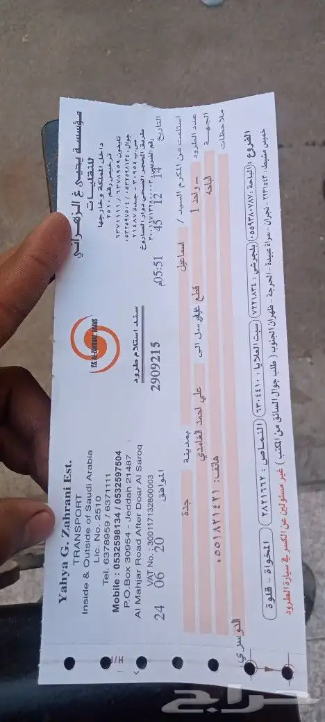 مازدا 6. 2015 2020 مازدا C 2020 2015 CX9 13