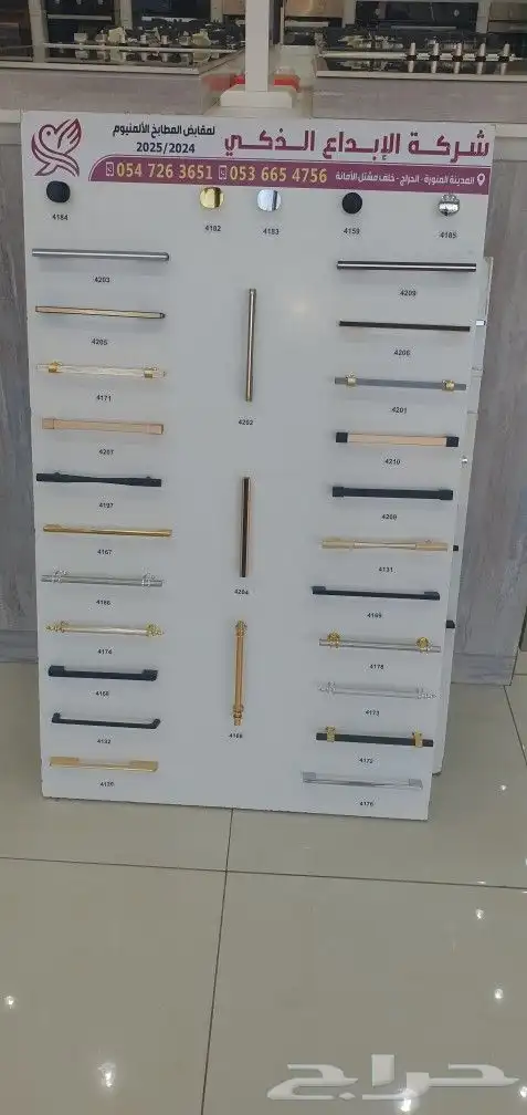 نزولا عند رغبات عملائناء تم تمديد العروضات 23