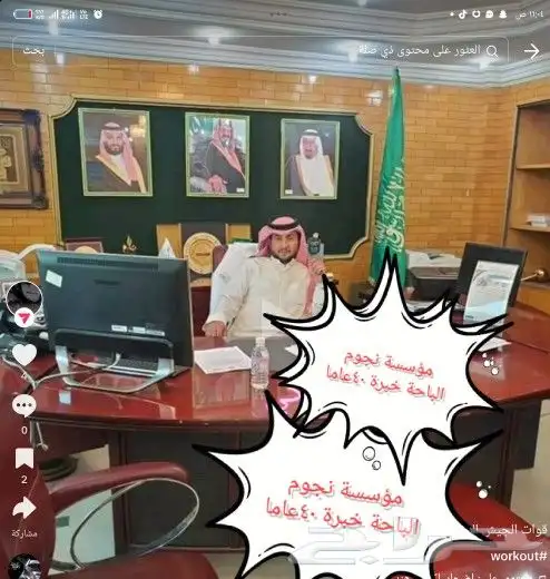 مؤسسة نجوم الباحة المقاولات العامة انشاوتعمر عظم سكنية معتمد 0