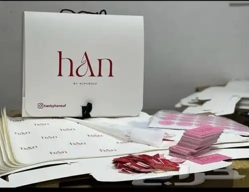 طباعة مطبوعات بكج عبايات استكر ليبل قملش كرت ورق تغليف ختم 0
