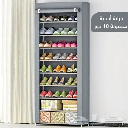 عرض خاص خزانة الاحذية 9 ارفف _ شحن مجانى 0
