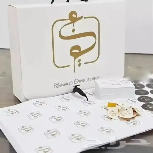 طباعة مطبوعات بكج عبايات استكر ليبل قملش كرت ورق تغليف ختم 2