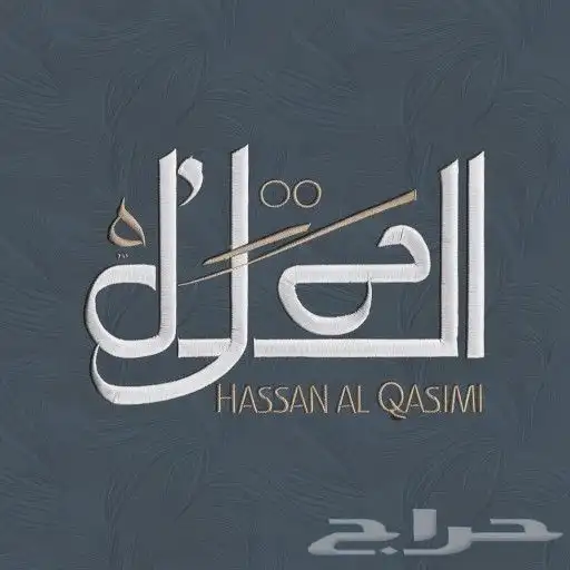 تطريز برنامج ويلكم دورات تدريب صيانة استشارات 9
