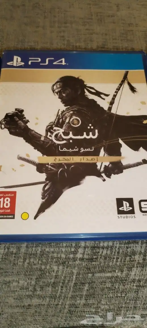 اصطونات سوني 4 4