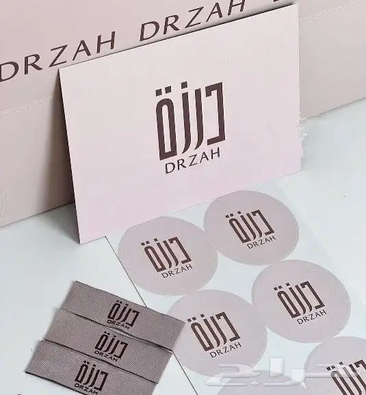 طباعة مطبوعات بكج عبايات استكر ليبل قملش كرت ورق تغليف ختم 1