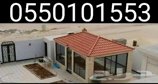 وسندوتش. بلن وجميع انواع الحدادة 0