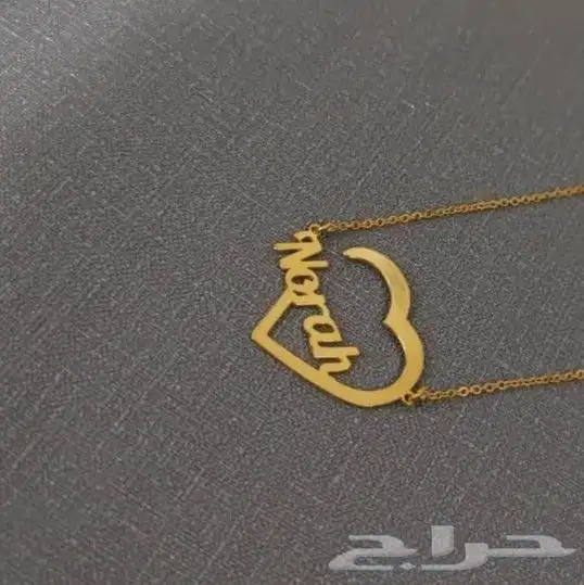 سلاسل بالاسم مطليه ذهب 0