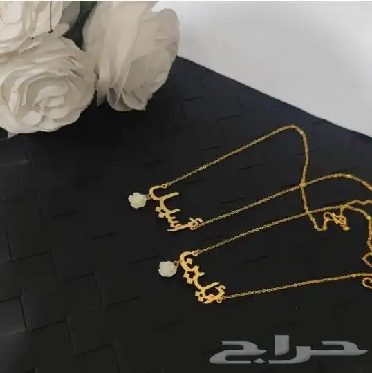 سلاسل بالاسم مطليه ذهب 6