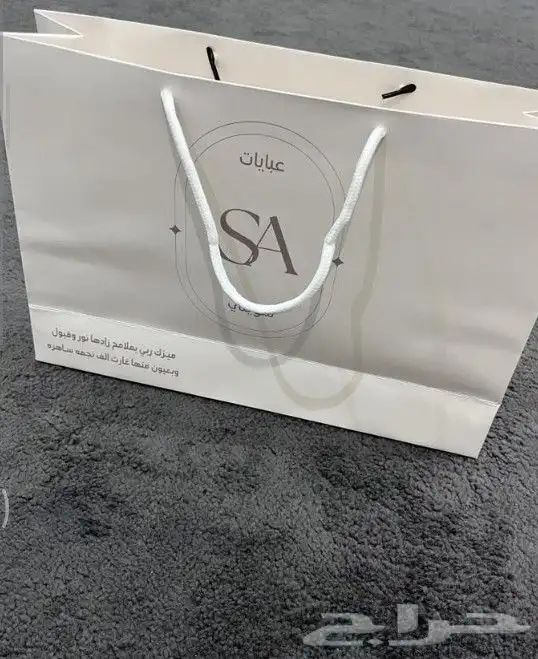 طباعة مطابع مطبوعات بكج عبايات ليبل قماش استيكر كرت بوكس 3