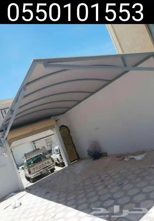 وسندوتش. بلن وجميع انواع الحدادة 2