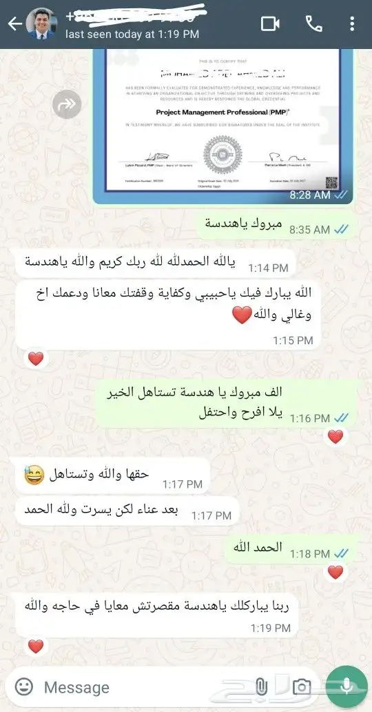 نضمن لك اجتياز امتحان ال PMP و امتحانات هيئة التخصصات الصحية 21