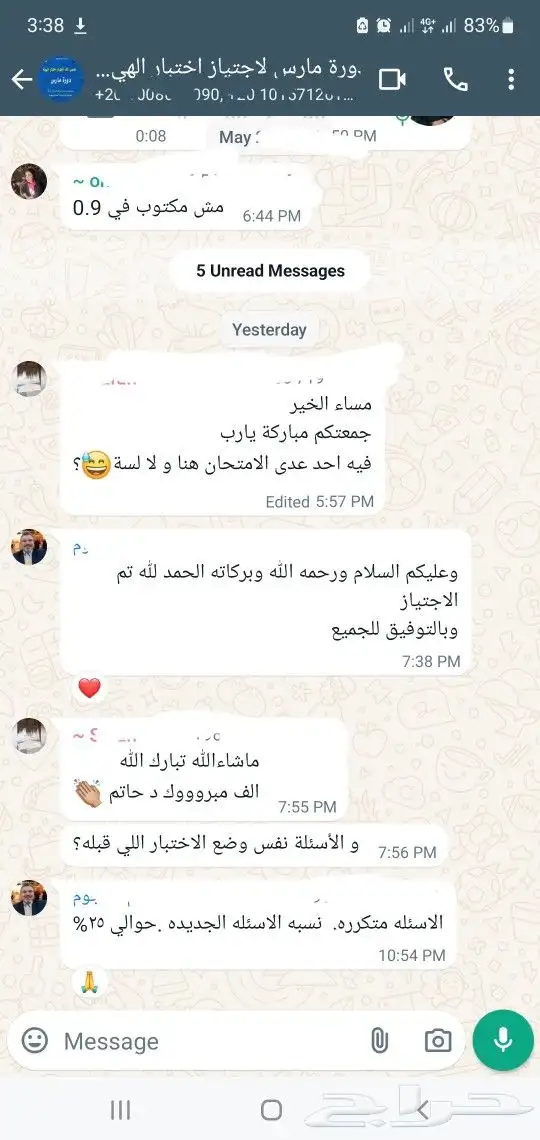 نضمن لك اجتياز امتحان ال PMP و امتحانات هيئة التخصصات الصحية 23