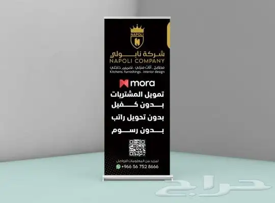 مطبعة طباعة كروت ستيكر بنر بوكس ختم رول اب اكواب فولد 3