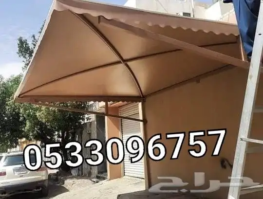 مظلات سيارات وسواتر منازل 0