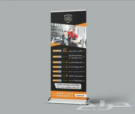 مطبعة طباعة كروت ستيكر بنر بوكس ختم رول اب اكواب فولد 6