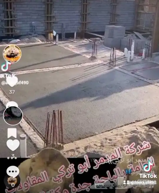 مؤسسة نجوم الباحة المقاولات العامة انشاوتعمر عظم سكنية معتمد 12