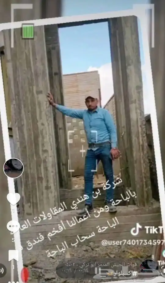 مؤسسة نجوم الباحة المقاولات العامة انشاوتعمر عظم سكنية معتمد 5