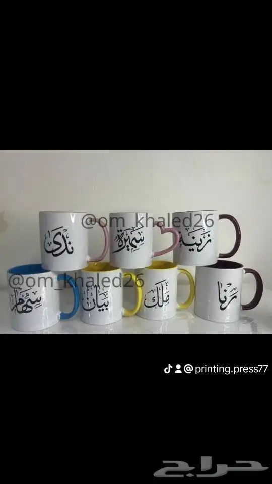 طباعة بوكسات واكواب وأكياس واستكر 14