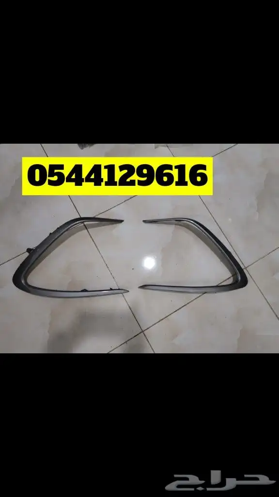 صدامات كامري 2012 2024 5