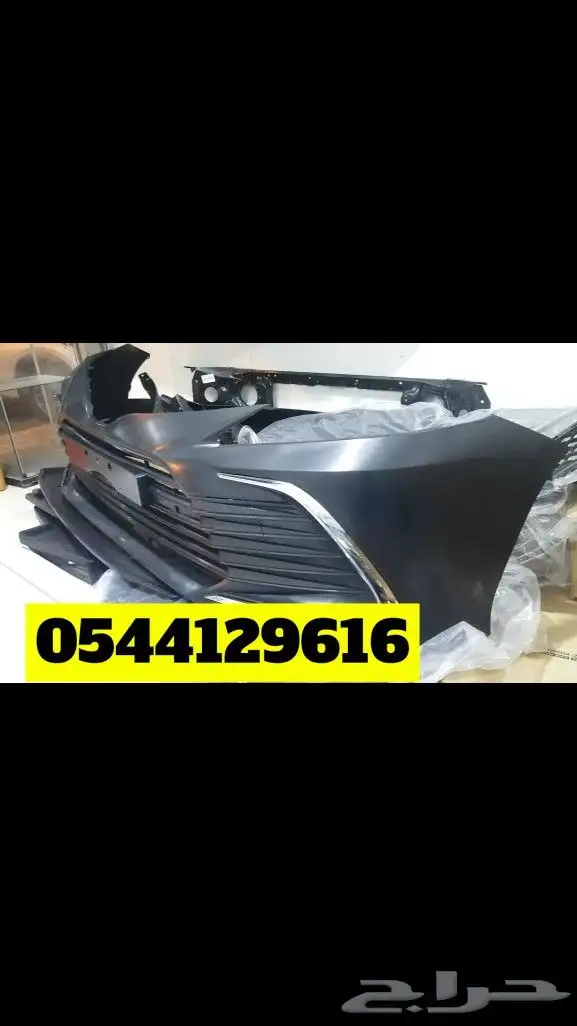 صدامات كامري 2012 2024 2
