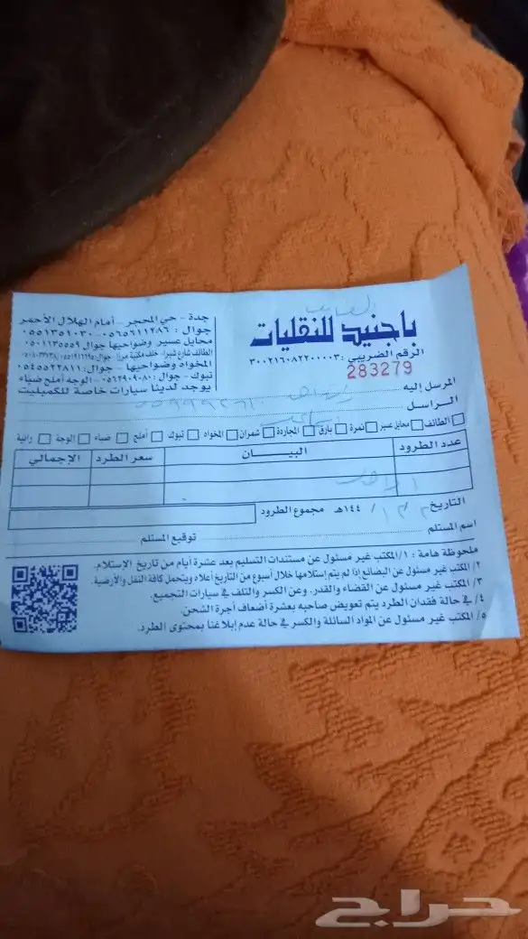 مازدا 6. 2015 2020 مازدا C 2020 2015 CX9 14