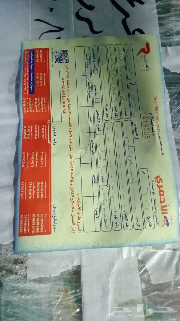 مازدا 6. 2015 2020 مازدا C 2020 2015 CX9 15