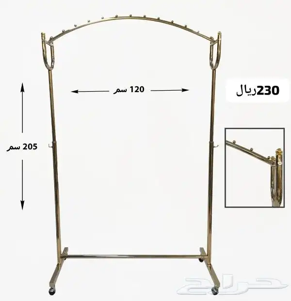 استاندات ملابس 2