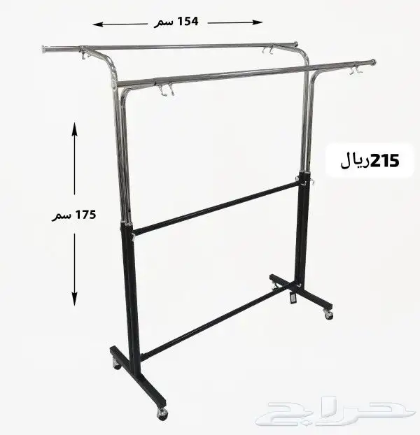 استاندات ملابس 7