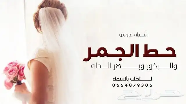 زفات  زفات_عرايس  زفاتي  زفات_بالاسماء  زفات_عروس  زفات_زو 0