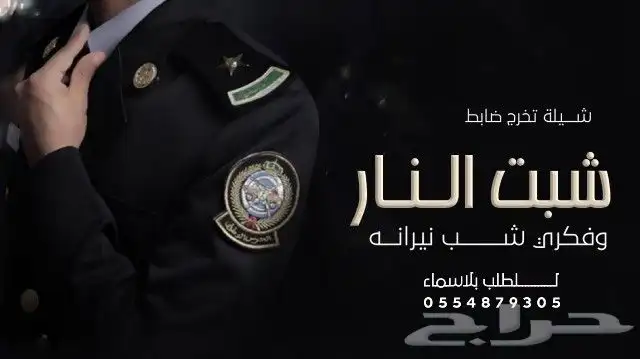 زفات  زفات_عرايس  زفاتي  زفات_بالاسماء  زفات_عروس  زفات_زو 1