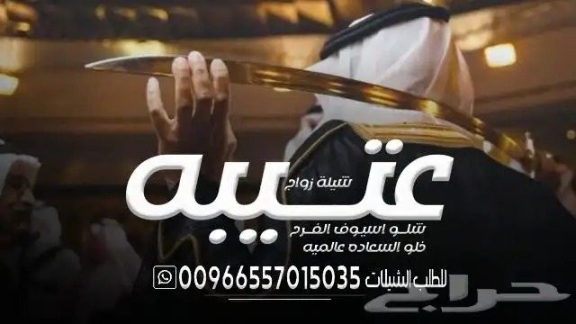 شيلة عرضه شيلة عريس شيلة معرس شيلة ام العريس شيلة ترحيب شيلة 5