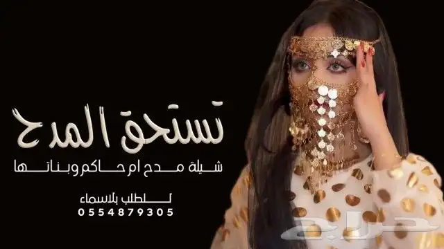 زفات  زفات_عرايس  زفاتي  زفات_بالاسماء  زفات_عروس  زفات_زو 3