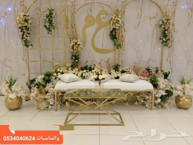 للحفلات والمناسبات 19