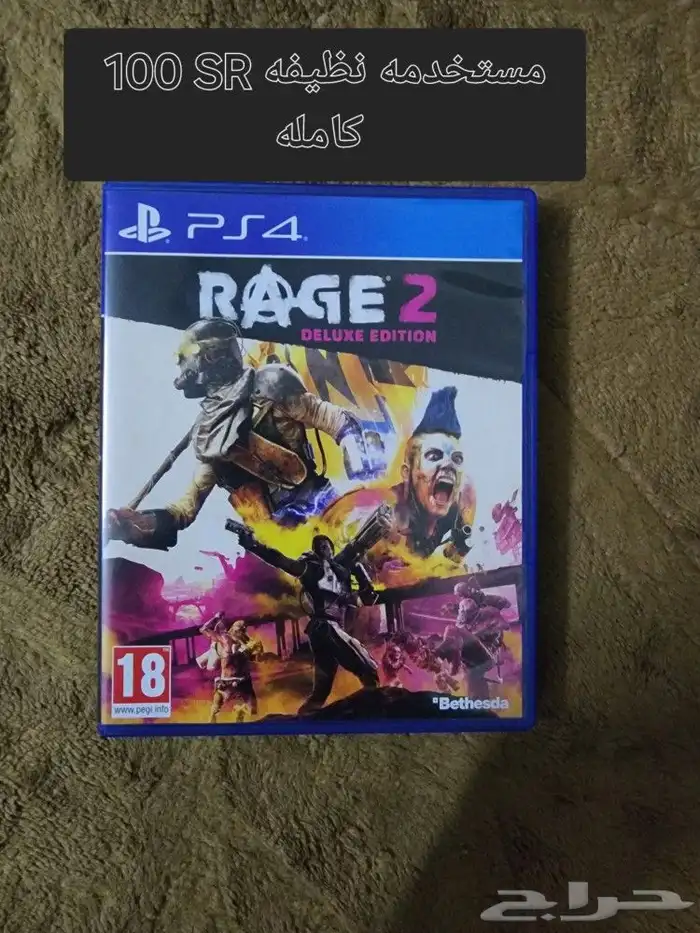 العاب بلايستيشن PS4 10