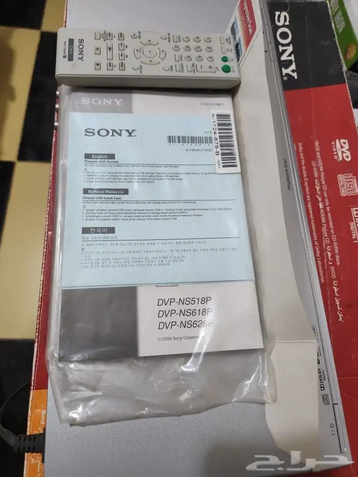 جهاز دي في دي سوني مع يو اس بي فلاشه 7
