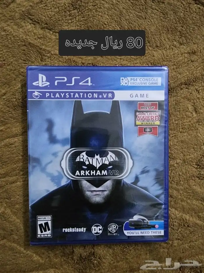 العاب بلايستيشن PS4 19