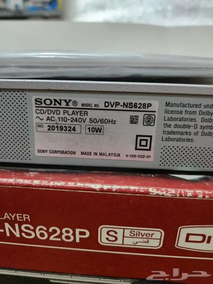 جهاز دي في دي سوني مع يو اس بي فلاشه 4