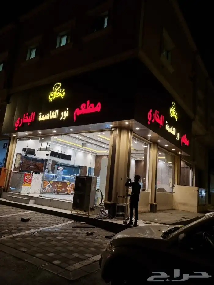 مطبعة  حروف  ستكر  دعاية وإعلان  لوحات 11