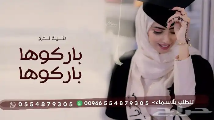 زفات  زفات_عرايس  زفاتي  زفات_بالاسماء  زفات_عروس  زفات_زو 7