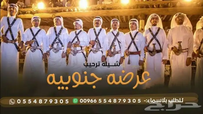 زفات  زفات_عرايس  زفاتي  زفات_بالاسماء  زفات_عروس  زفات_زو 6