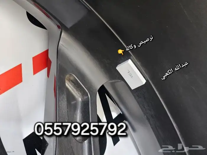 جنوط رنج روفر سبورت V6 2024 اصلي وكاله شد بلد وكفرات برلي 9