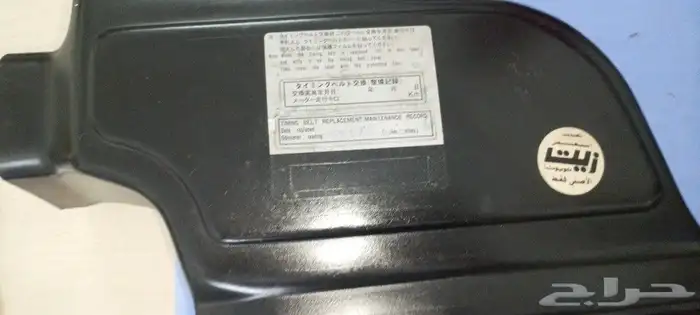 هواية تيوتا كراون 2