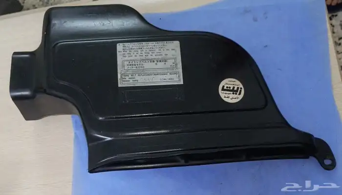 هواية تيوتا كراون 0