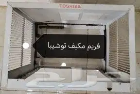 فريمات مكيفات شباك 4