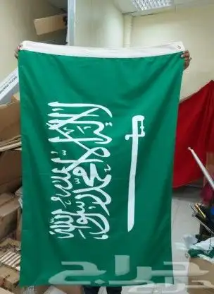 اعلام السعوديه وطباعه شعارات 5